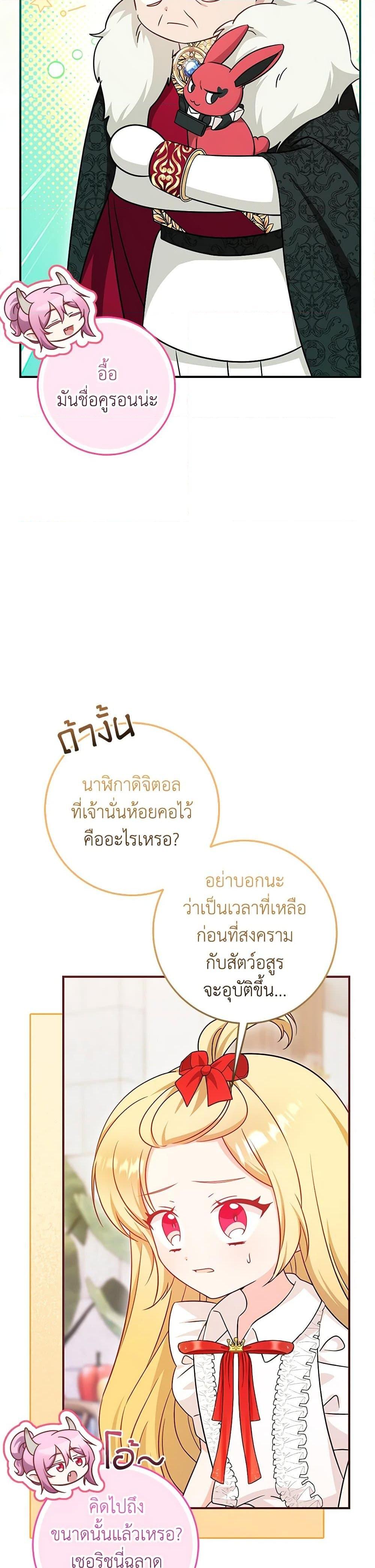 Manga-lc-com อ่านมังงะ อ่านการ์ตูน ออนไลน์ ฟรี Baby Pharmacist Princess ตอนที่ 1 2 3 4 5 6 7 8 9 10 11 12 13 14 ฟรี ไม่มีโฆษณา Manga-lc - อ่าน มังงะ อ่าน การ์ตูน ออนไลน์ อ่านมังงะ ฟรี