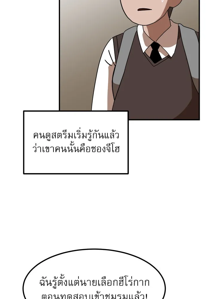 Double Click ตอนที่ 29 รูปที่ 53