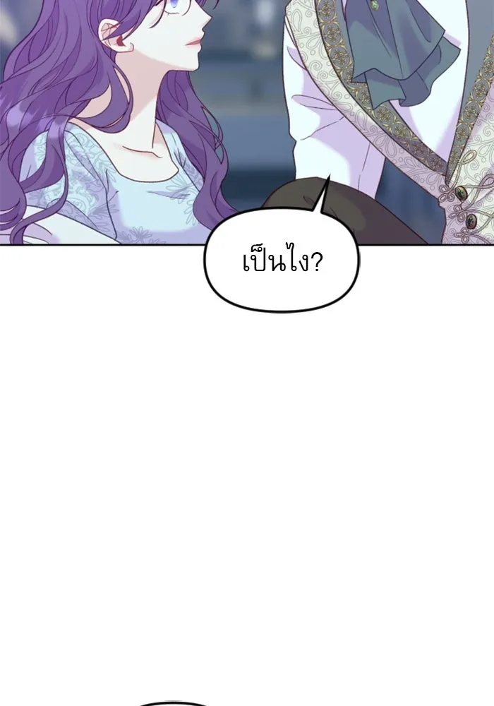 ไม่รักให้ตาย ตอนที่ 13 รูปที่ 83