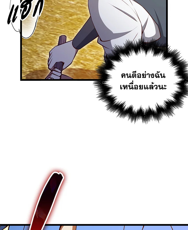 Manga-lc-com อ่านมังงะ อ่านการ์ตูน ออนไลน์ ฟรี The Lord of Coins ตอนที่ 1 2 3 4 5 6 7 8 9 10 11 12 13 14 ฟรี ไม่มีโฆษณา Manga-lc - อ่าน มังงะ อ่าน การ์ตูน ออนไลน์ อ่านมังงะ ฟรี