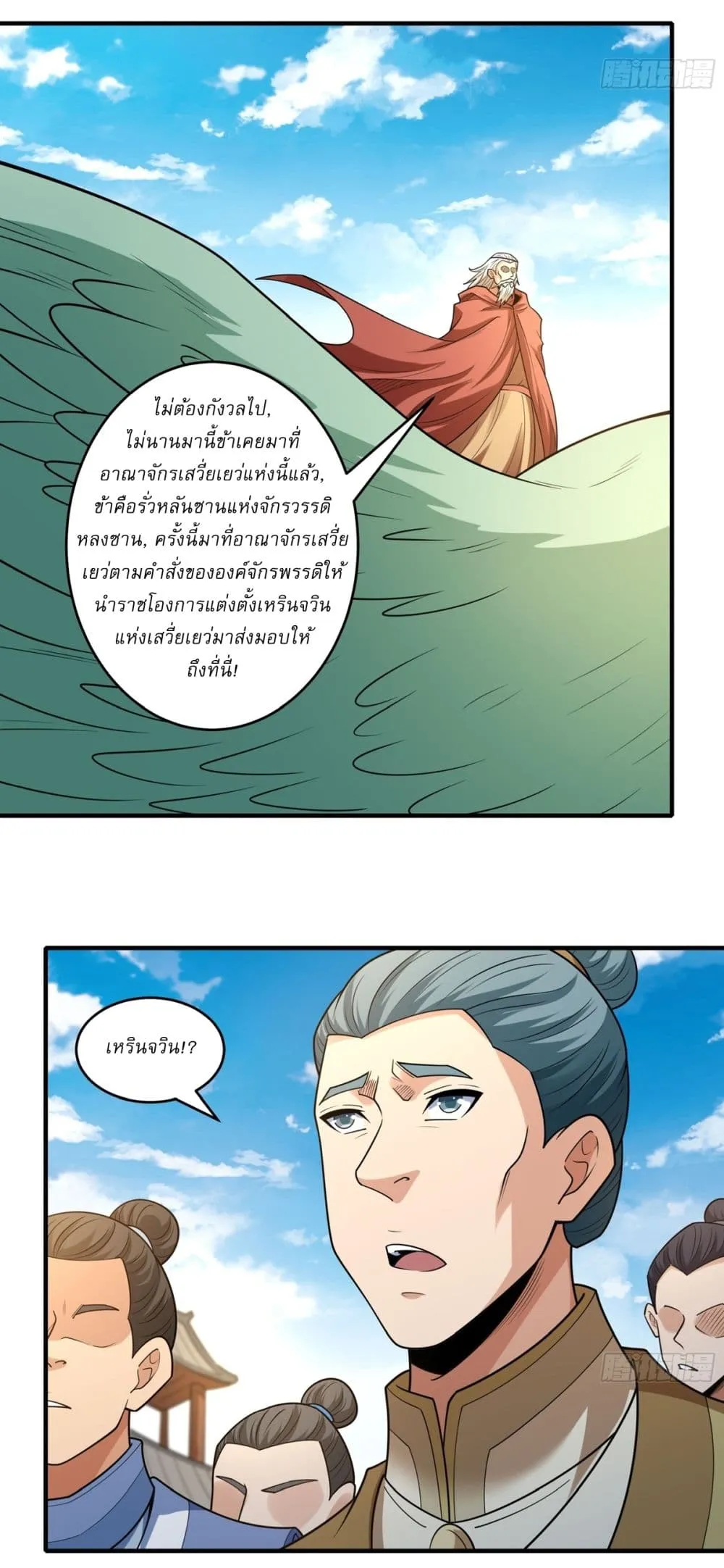 Manga-lc-com อ่านมังงะ อ่านการ์ตูน ออนไลน์ ฟรี God of Martial Arts ตอนที่ 1 2 3 4 5 6 7 8 9 10 11 12 13 14 ฟรี ไม่มีโฆษณา Manga-lc - อ่าน มังงะ อ่าน การ์ตูน ออนไลน์ อ่านมังงะ ฟรี
