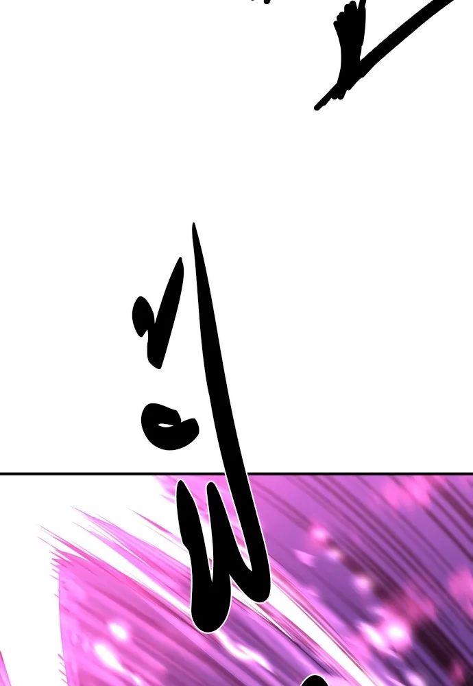 ยอดสถาปนิกผู้พิทักษ์อาณาจักร ตอนที่ 97 รูปที่ 20