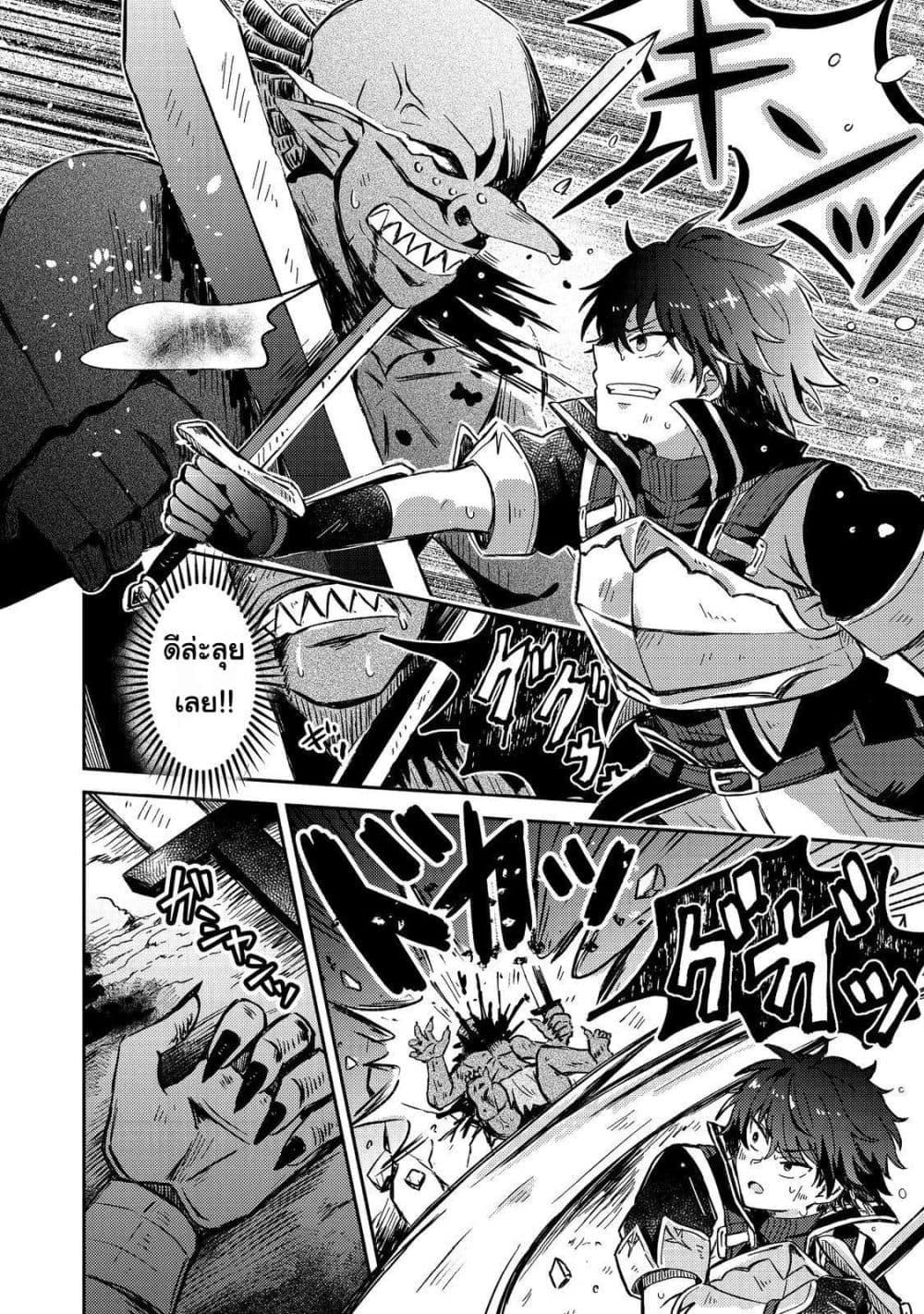 Manga-lc-com อ่านมังงะ อ่านการ์ตูน ออนไลน์ ฟรี Level Gacha Hazure Status “Un” ga Kekkyoku Ichiban Juuyou datta Ken @COMIC ตอนที่ 1 2 3 4 5 6 7 8 9 10 11 12 13 14 ฟรี ไม่มีโฆษณา Manga-lc - อ่าน มังงะ อ่าน การ์ตูน ออนไลน์ อ่านมังงะ ฟรี