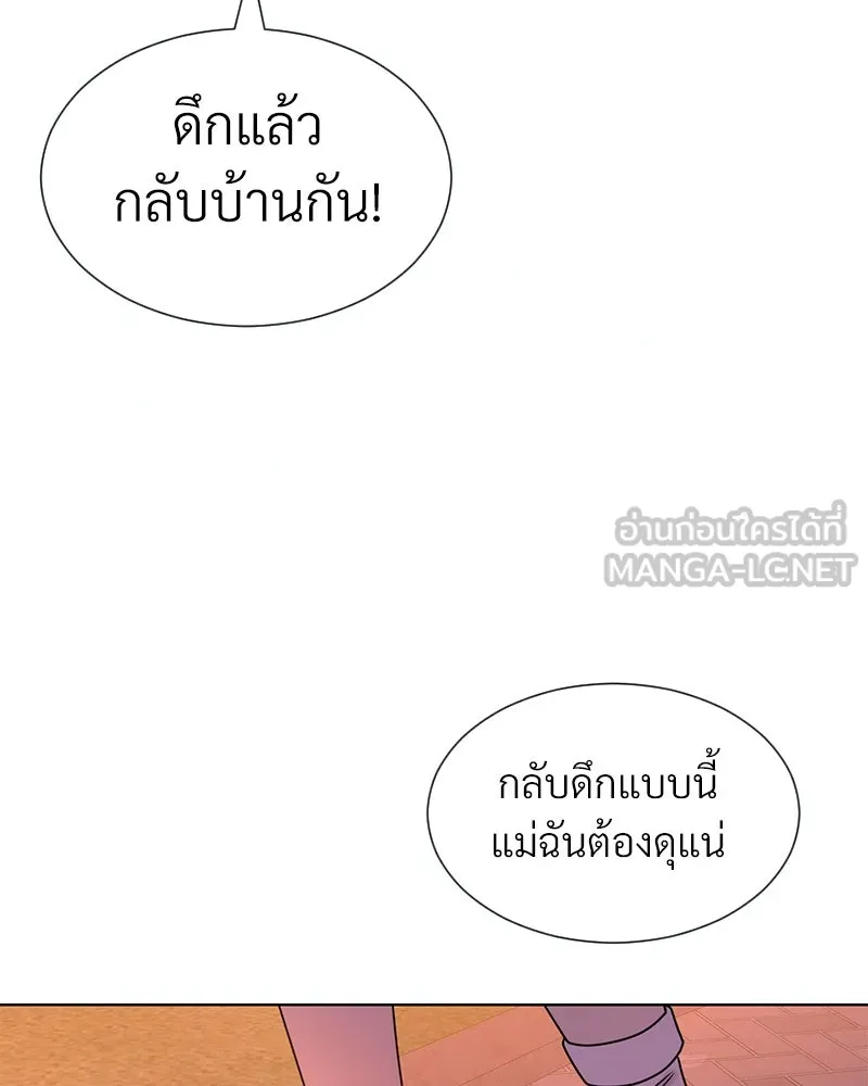 Level One Dreamersbrผู้ชนะรักนี้ต้องเป็น ตอนที่ 25 รูปที่ 60