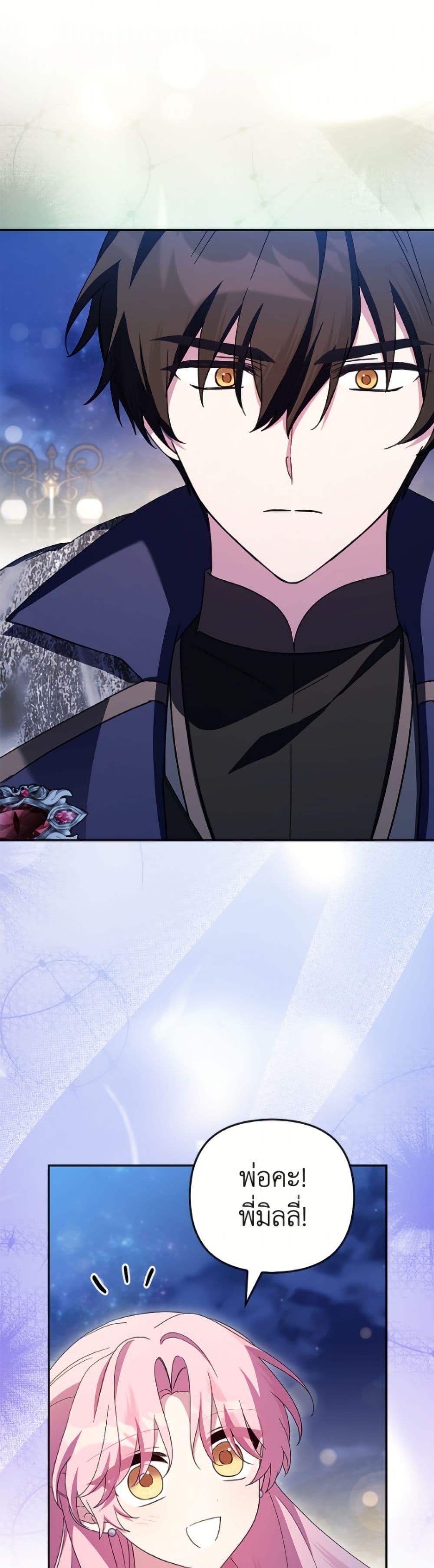 Manga-lc-com อ่านมังงะ อ่านการ์ตูน ออนไลน์ ฟรี The Youngest Daughter of the Villainous Duke ตอนที่ 1 2 3 4 5 6 7 8 9 10 11 12 13 14 ฟรี ไม่มีโฆษณา Manga-lc - อ่าน มังงะ อ่าน การ์ตูน ออนไลน์ อ่านมังงะ ฟรี