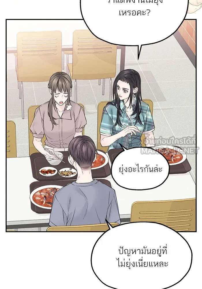 สลับรัก สลับชะตา ตอนที่ 28 รูปที่ 105