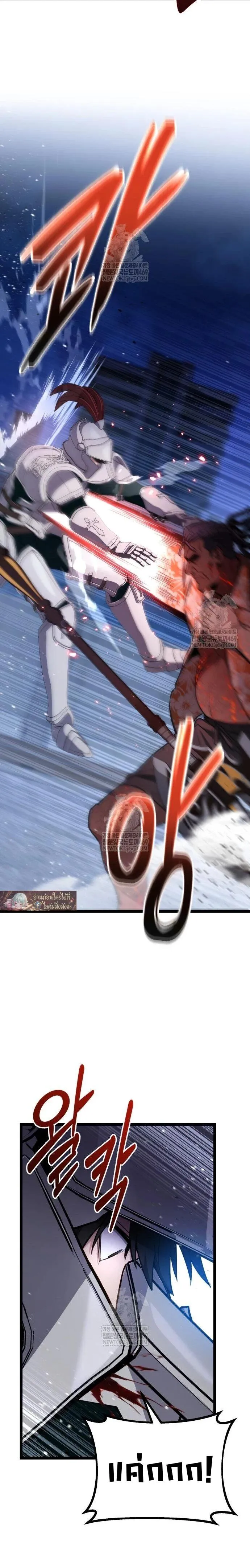 Absolute Person in Every Corner โทษท_ พ_นท_น_ห_ามออก_ ตอนที่ ตอนที่ 75 รูปที่ 18