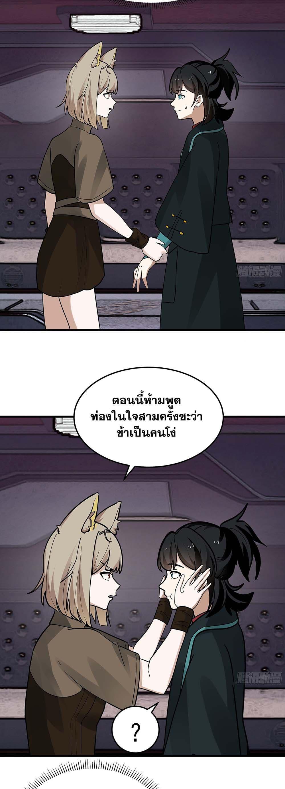 Manga-lc-com อ่านมังงะ อ่านการ์ตูน ออนไลน์ ฟรี Martial Peak เทพยุทธ์เหนือโลก ตอนที่ 1 2 3 4 5 6 7 8 9 10 11 12 13 14 ฟรี ไม่มีโฆษณา Manga-lc - อ่าน มังงะ อ่าน การ์ตูน ออนไลน์ อ่านมังงะ ฟรี
