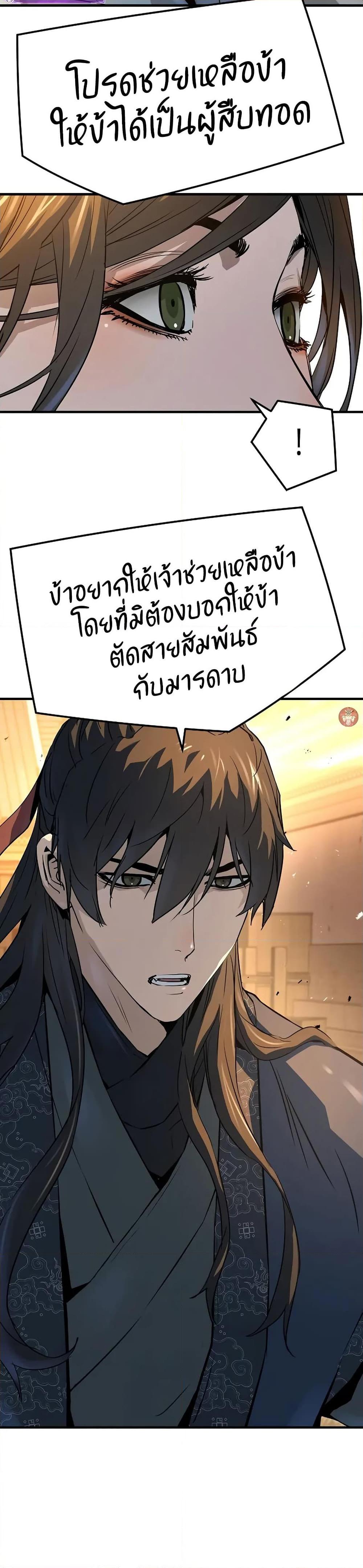 Manga-lc-com อ่านมังงะ อ่านการ์ตูน ออนไลน์ ฟรี Absolute Regression ตอนที่ 1 2 3 4 5 6 7 8 9 10 11 12 13 14 ฟรี ไม่มีโฆษณา Manga-lc - อ่าน มังงะ อ่าน การ์ตูน ออนไลน์ อ่านมังงะ ฟรี
