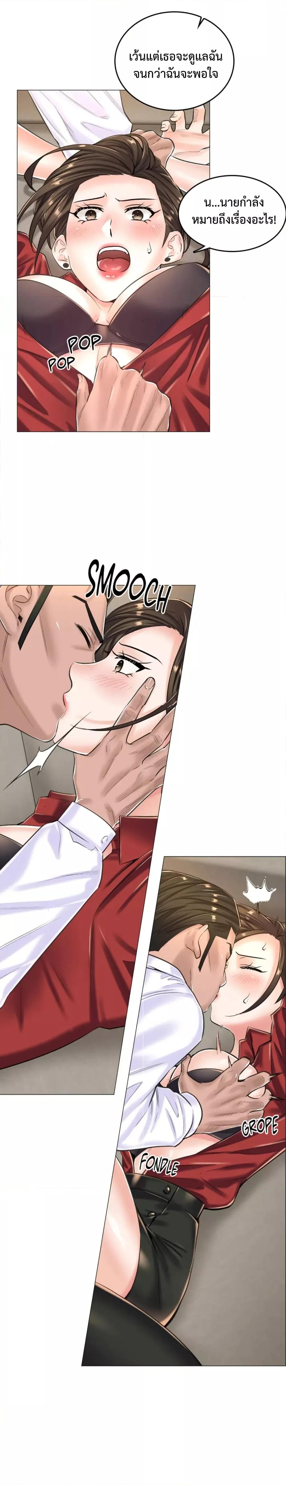 Doujin-Lc- อ่าน โดจิน มังฮวา เกาหลี ญี่ปุ่น จีน แปลไทย The Game Fatal Doctor ตอนที่ 1 2 3 4 5 6 7 8 9 10 11 12 13 14 ฟรี ไม่มีโฆษณา อ่าน โดจิน Manhwa เกาหลี ญี่ปุ่น จีน เรามีครบ คัดมาให้เน้นๆ โดจิน 18+ รับประกันความฟินโดย  Doujin Lc