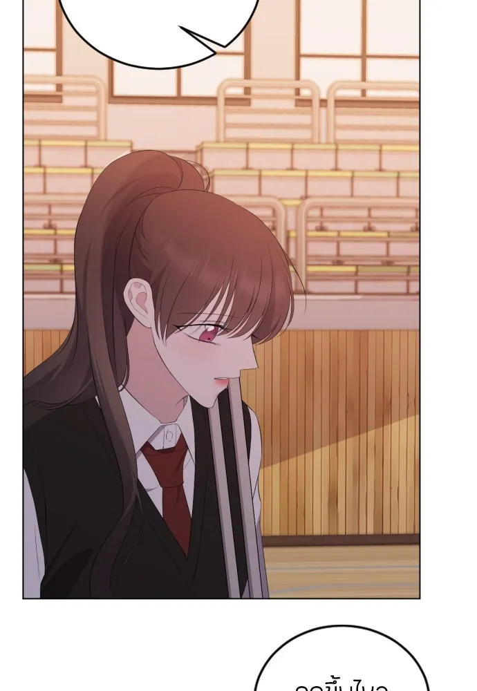 วิธีหนีตายจากนิยายโรคจิต ตอนที่ 16 รูปที่ 32