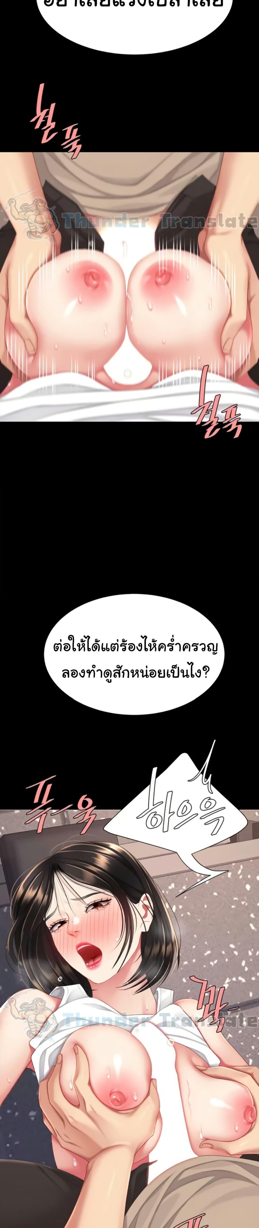 Doujin-Lc- อ่าน โดจิน มังฮวา เกาหลี ญี่ปุ่น จีน แปลไทย Go Ahead, Mom ตอนที่ 1 2 3 4 5 6 7 8 9 10 11 12 13 14 ฟรี ไม่มีโฆษณา อ่าน โดจิน Manhwa เกาหลี ญี่ปุ่น จีน เรามีครบ คัดมาให้เน้นๆ โดจิน 18+ รับประกันความฟินโดย  Doujin Lc