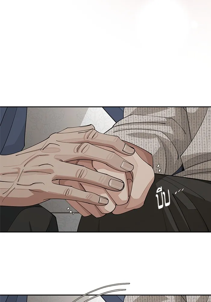 ความรักของอิซอบ ตอนที่ 46 รูปที่ 46