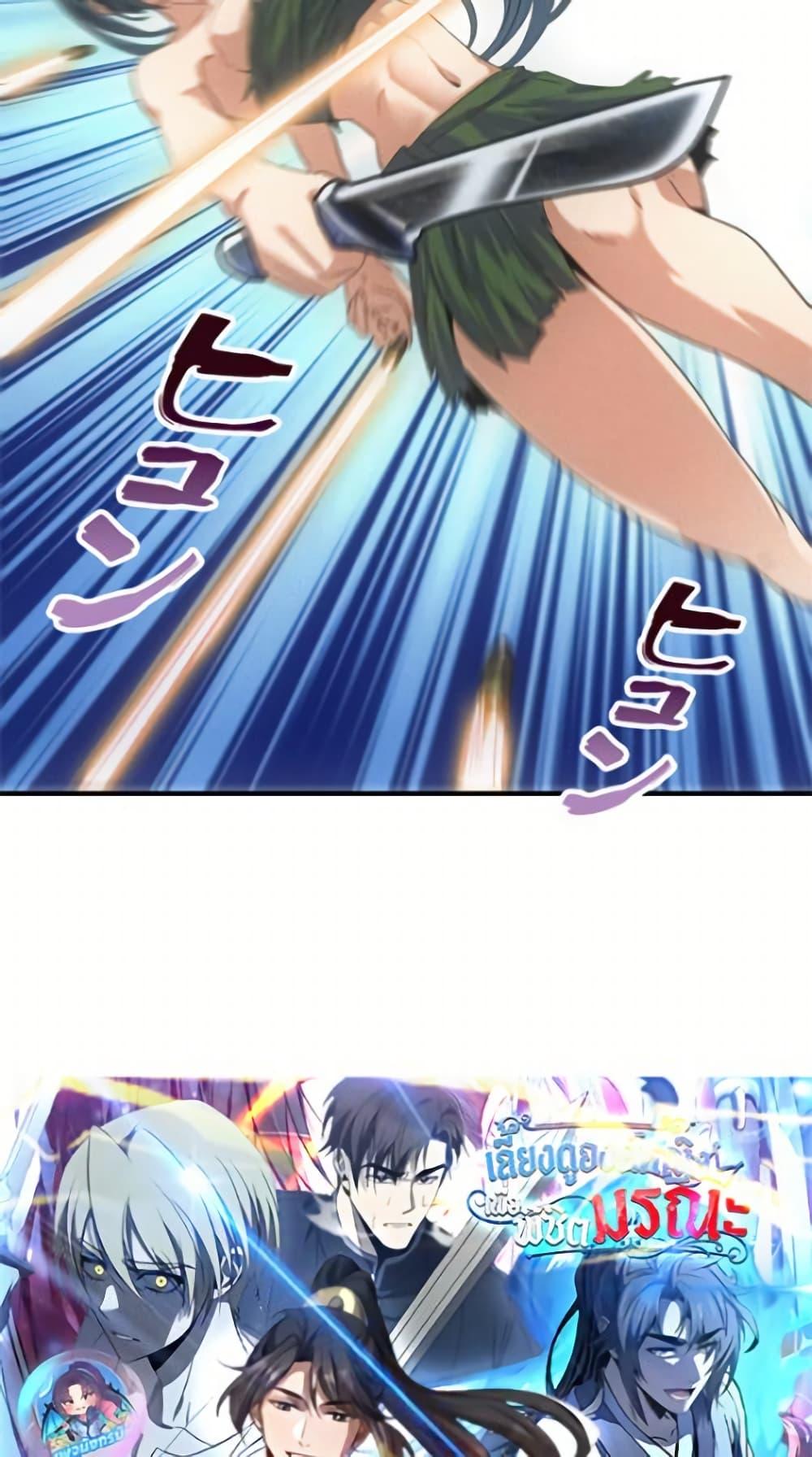 Manga-lc-com อ่านมังงะ อ่านการ์ตูน ออนไลน์ ฟรี Irasshaimase Shuumatsu Sekai ตอนที่ 1 2 3 4 5 6 7 8 9 10 11 12 13 14 ฟรี ไม่มีโฆษณา Manga-lc - อ่าน มังงะ อ่าน การ์ตูน ออนไลน์ อ่านมังงะ ฟรี