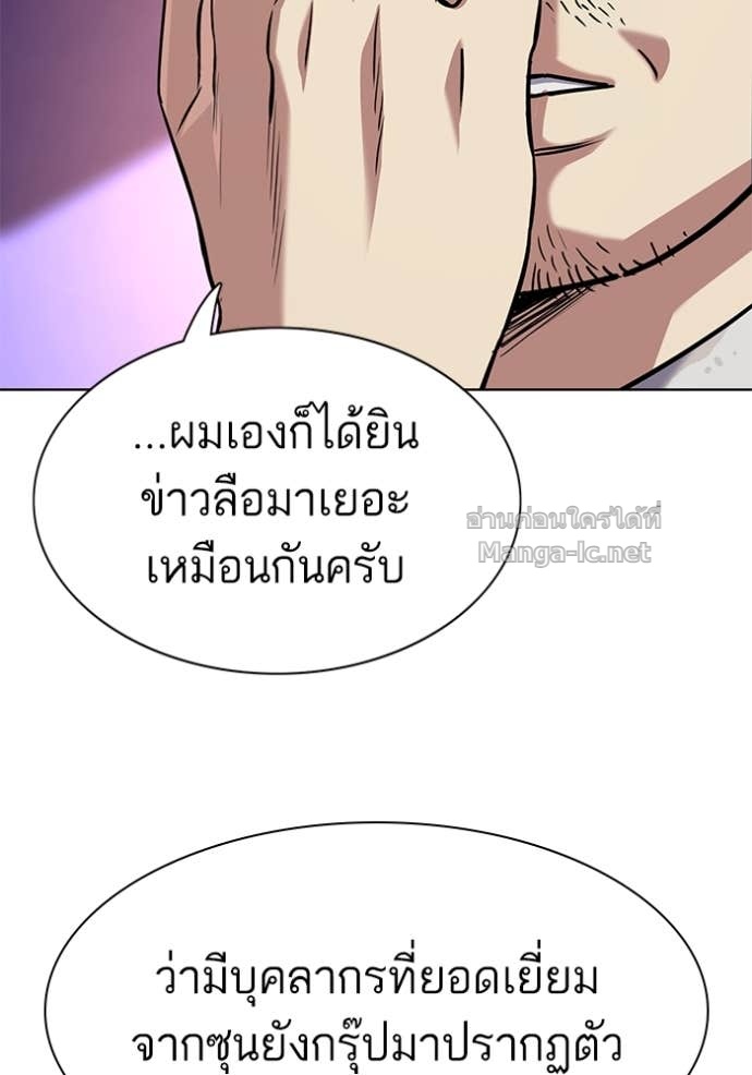 Doujin-Lc- อ่าน โดจิน มังฮวา เกาหลี ญี่ปุ่น จีน แปลไทย Reborn Rich ตอนที่ 1 2 3 4 5 6 7 8 9 10 11 12 13 14 ฟรี ไม่มีโฆษณา อ่าน โดจิน Manhwa เกาหลี ญี่ปุ่น จีน เรามีครบ คัดมาให้เน้นๆ โดจิน 18+ รับประกันความฟินโดย Doujin Lc