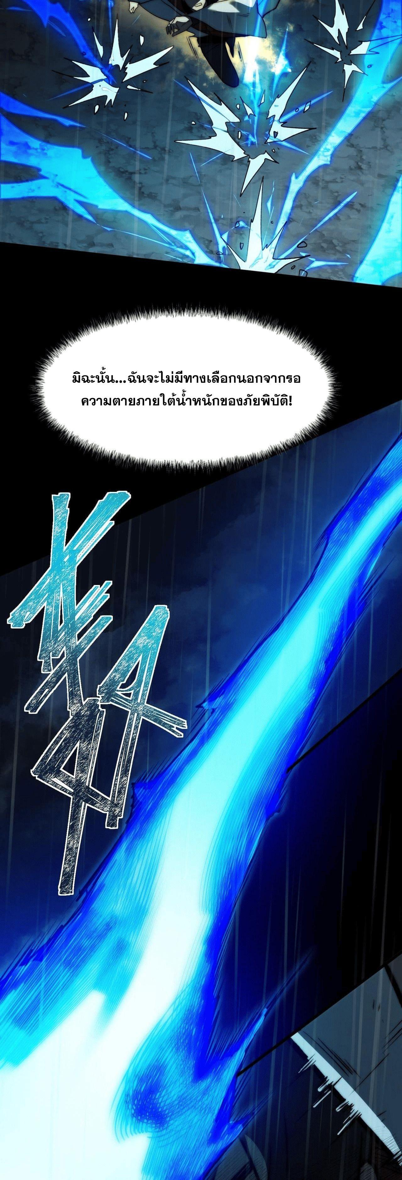 Manga-lc-com อ่านมังงะ อ่านการ์ตูน ออนไลน์ ฟรี After breaking up with the school beauty, I became a martial arts master ตอนที่ 1 2 3 4 5 6 7 8 9 10 11 12 13 14 ฟรี ไม่มีโฆษณา Manga-lc - อ่าน มังงะ อ่าน การ์ตูน ออนไลน์ อ่านมังงะ ฟรี