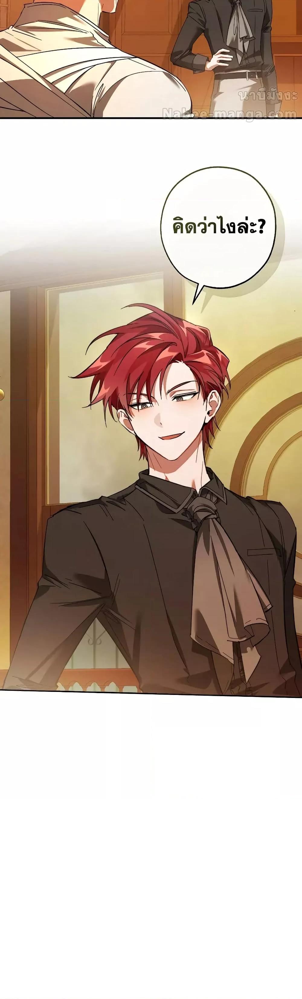 Manga-lc-com อ่านมังงะ อ่านการ์ตูน ออนไลน์ ฟรี TrashOfTheCo ตอนที่ 1 2 3 4 5 6 7 8 9 10 11 12 13 14 ฟรี ไม่มีโฆษณา Manga-lc - อ่าน มังงะ อ่าน การ์ตูน ออนไลน์ อ่านมังงะ ฟรี