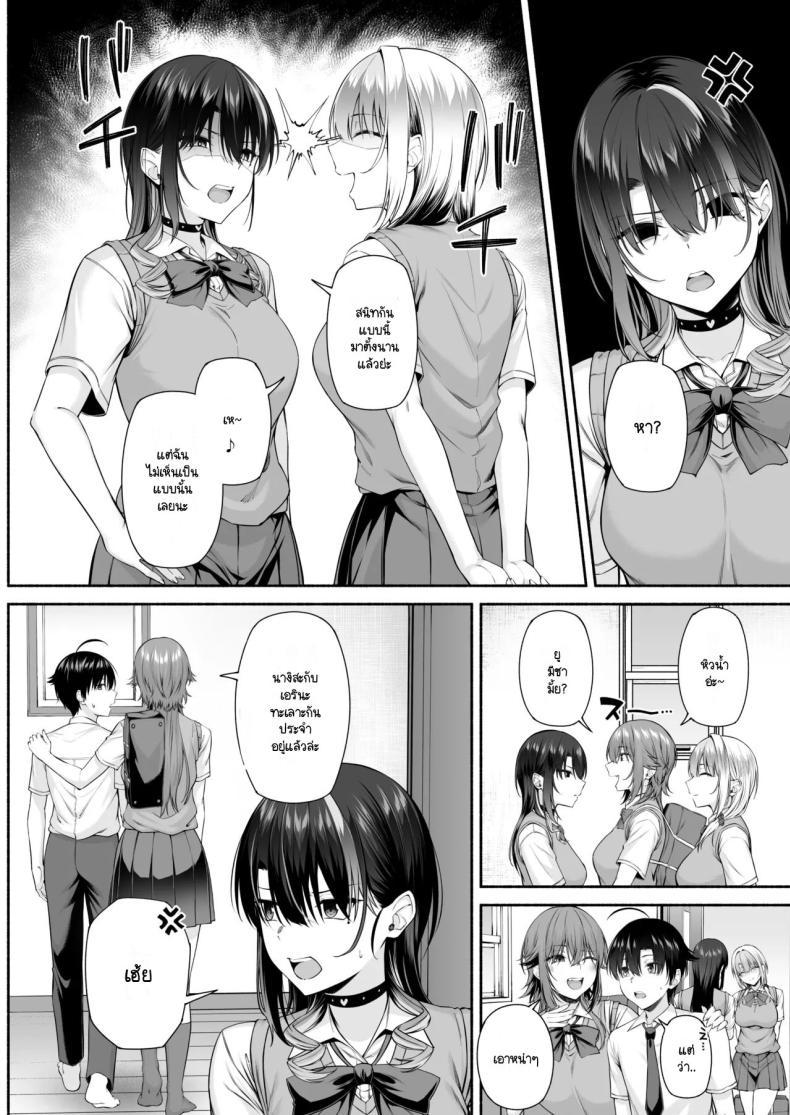 Doujin-Lc- อ่าน โดจิน มังฮวา เกาหลี ญี่ปุ่น จีน แปลไทย ยูคุง มาเล่นกับพี่สาวมั้ย [Motley crew] Yuu-kun, Onee-chan to Aso Ba Nai ตอนที่ 1 2 3 4 5 6 7 8 9 10 11 12 13 14 ฟรี ไม่มีโฆษณา อ่าน โดจิน Manhwa เกาหลี ญี่ปุ่น จีน เรามีครบ คัดมาให้เน้นๆ โดจิน 18+ รับประกันความฟินโดย  Doujin Lc