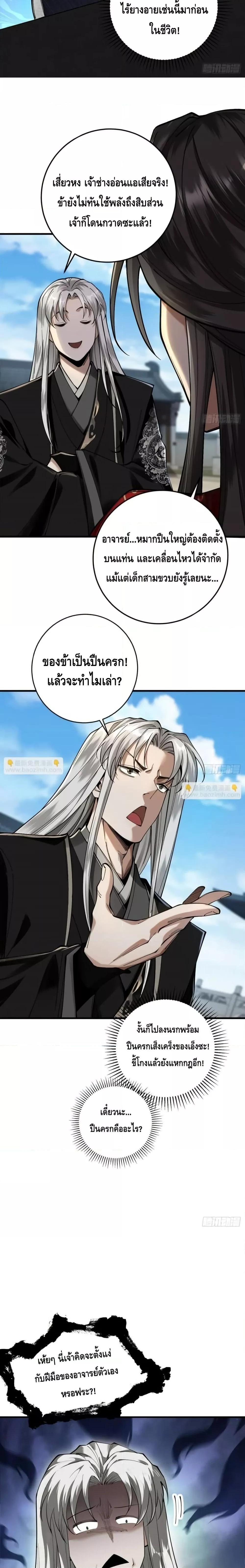 Manga-lc-com อ่านมังงะ อ่านการ์ตูน ออนไลน์ ฟรี MyCultivation ตอนที่ 1 2 3 4 5 6 7 8 9 10 11 12 13 14 ฟรี ไม่มีโฆษณา Manga-lc - อ่าน มังงะ อ่าน การ์ตูน ออนไลน์ อ่านมังงะ ฟรี