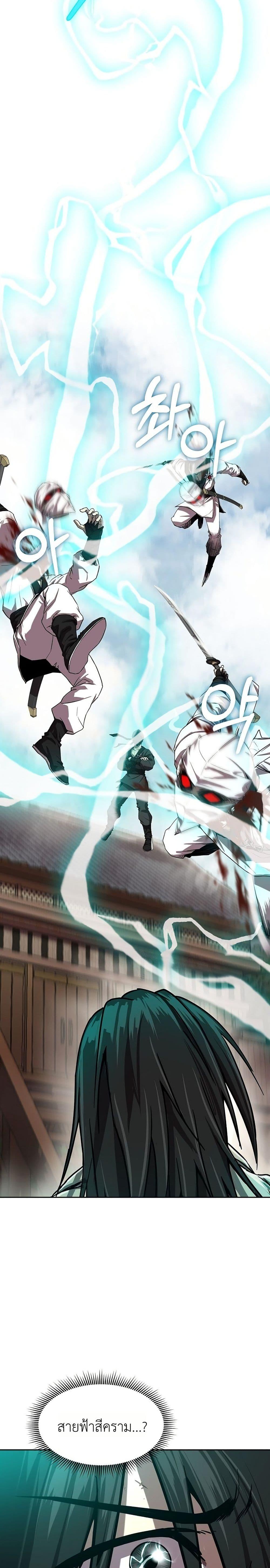 Manga-lc-com อ่านมังงะ อ่านการ์ตูน ออนไลน์ ฟรี The Sword Emperor’s Rise of Namgung ตอนที่ 1 2 3 4 5 6 7 8 9 10 11 12 13 14 ฟรี ไม่มีโฆษณา Manga-lc - อ่าน มังงะ อ่าน การ์ตูน ออนไลน์ อ่านมังงะ ฟรี