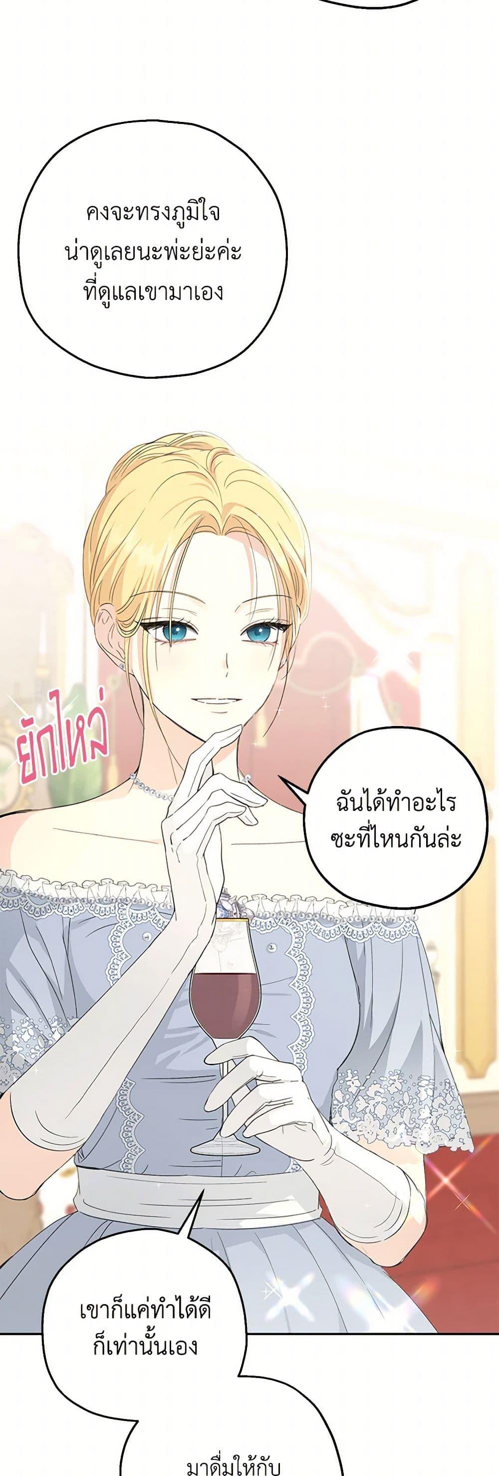 Manga-lc-com อ่านมังงะ อ่านการ์ตูน ออนไลน์ ฟรี Monster Princess ตอนที่ 1 2 3 4 5 6 7 8 9 10 11 12 13 14 ฟรี ไม่มีโฆษณา Manga-lc - อ่าน มังงะ อ่าน การ์ตูน ออนไลน์ อ่านมังงะ ฟรี