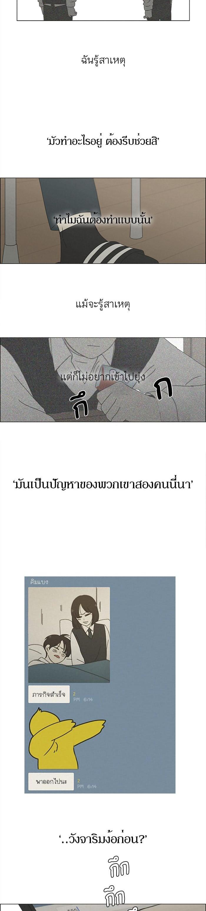 Manga-lc-com อ่านมังงะ อ่านการ์ตูน ออนไลน์ ฟรี Love Revolution รักนี้ต้องปฏิวัติ ตอนที่ 1 2 3 4 5 6 7 8 9 10 11 12 13 14 ฟรี ไม่มีโฆษณา Manga-lc - อ่าน มังงะ อ่าน การ์ตูน ออนไลน์ อ่านมังงะ ฟรี