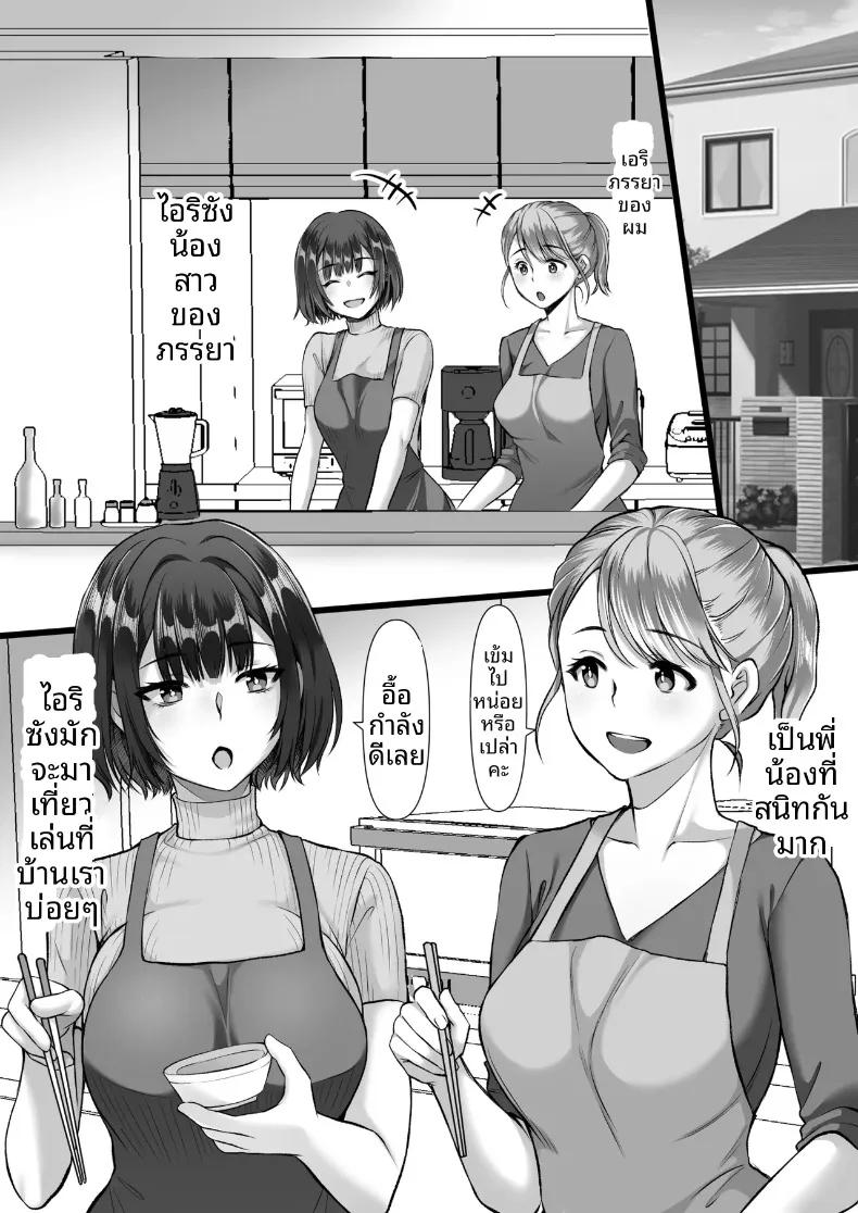 Doujin-Lc- อ่าน โดจิน มังฮวา เกาหลี ญี่ปุ่น จีน แปลไทย ความลับของน้องสาวภรรยาในสถานที่คาดไม่ถึง (Nebukuro) ตอนที่ 1 2 3 4 5 6 7 8 9 10 11 12 13 14 ฟรี ไม่มีโฆษณา อ่าน โดจิน Manhwa เกาหลี ญี่ปุ่น จีน เรามีครบ คัดมาให้เน้นๆ โดจิน 18+ รับประกันความฟินโดย  Doujin Lc