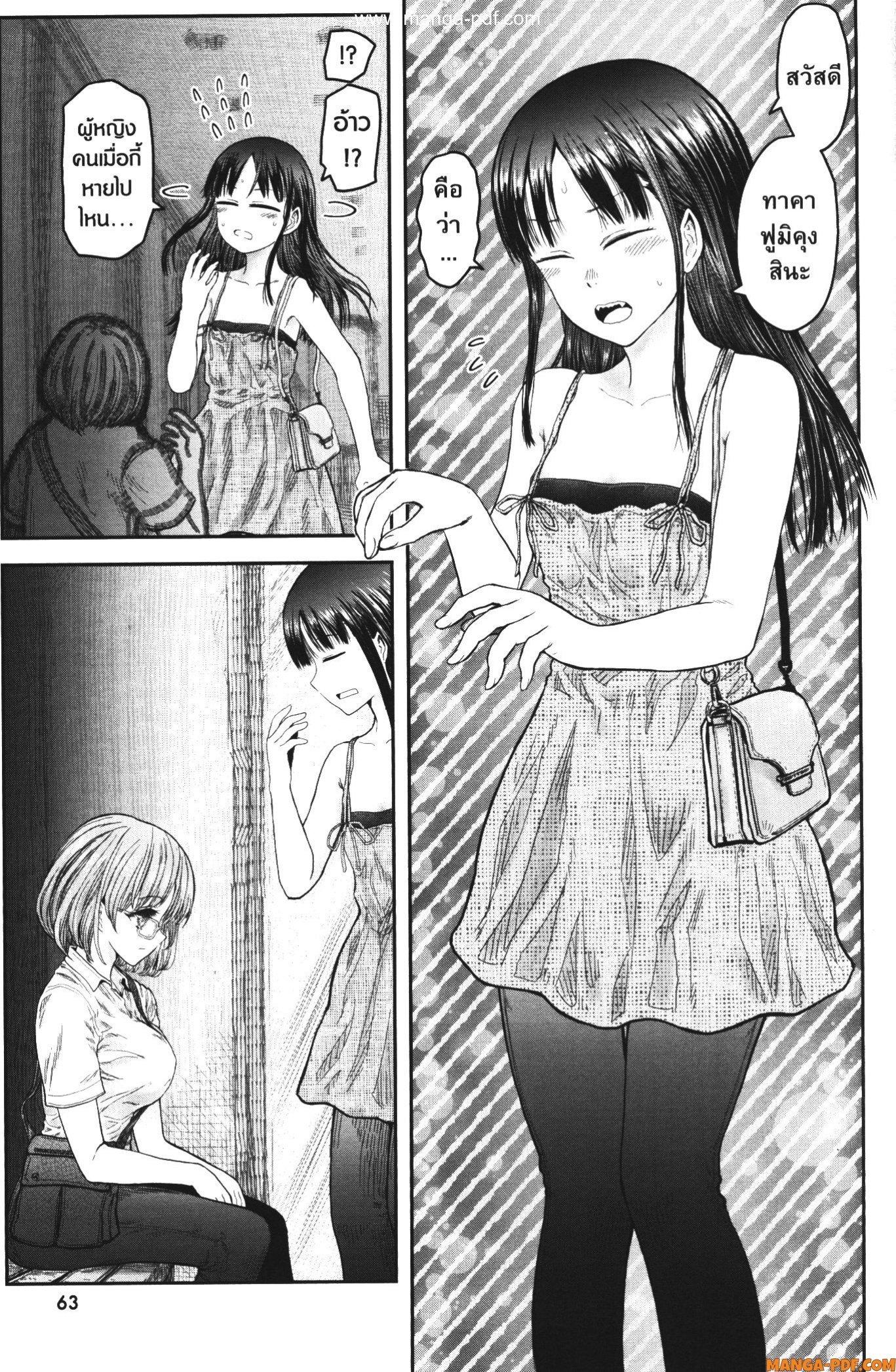 Manga-lc-com อ่านมังงะ อ่านการ์ตูน ออนไลน์ ฟรี Isekai Ojisan ตอนที่ 1 2 3 4 5 6 7 8 9 10 11 12 13 14 ฟรี ไม่มีโฆษณา Manga-lc - อ่าน มังงะ อ่าน การ์ตูน ออนไลน์ อ่านมังงะ ฟรี