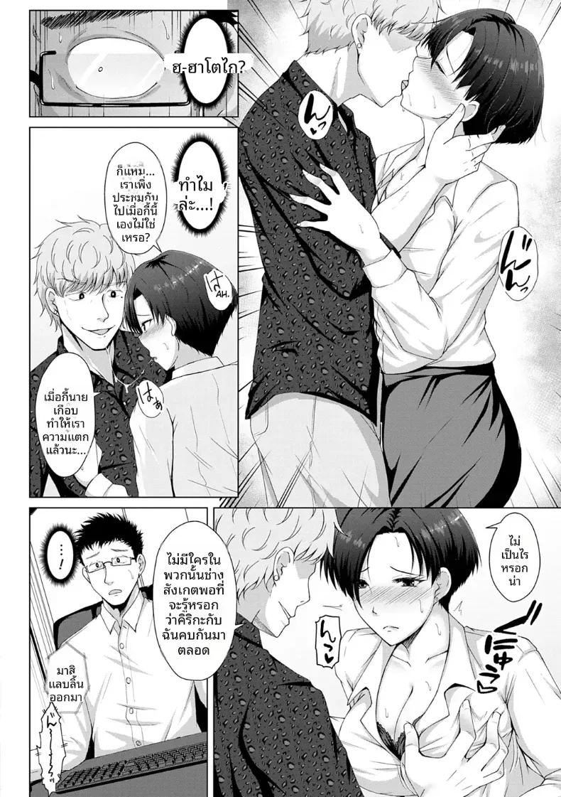 Doujin-Lc- อ่าน โดจิน มังฮวา เกาหลี ญี่ปุ่น จีน แปลไทย zoom ตอนที่ 1 2 3 4 5 6 7 8 9 10 11 12 13 14 ฟรี ไม่มีโฆษณา อ่าน โดจิน Manhwa เกาหลี ญี่ปุ่น จีน เรามีครบ คัดมาให้เน้นๆ โดจิน 18+ รับประกันความฟินโดย  Doujin Lc