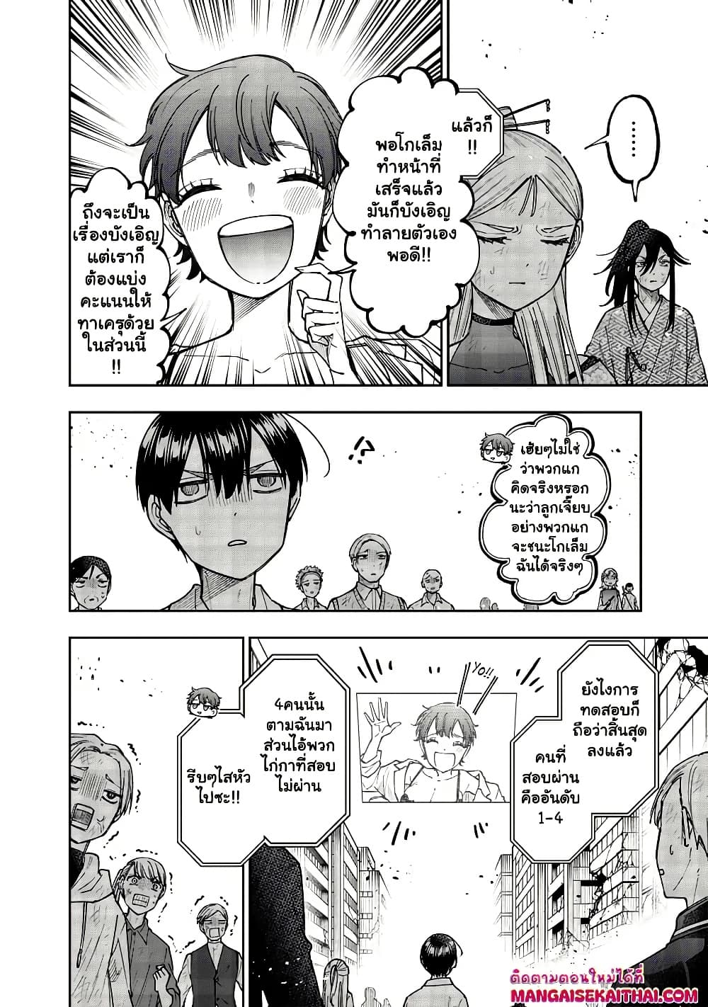 Manga-lc-com อ่านมังงะ อ่านการ์ตูน ออนไลน์ ฟรี Messiah Isekai o Sukutta Moto Yuusha ga Mamono no Afureru Ge ตอนที่ 1 2 3 4 5 6 7 8 9 10 11 12 13 14 ฟรี ไม่มีโฆษณา Manga-lc - อ่าน มังงะ อ่าน การ์ตูน ออนไลน์ อ่านมังงะ ฟรี