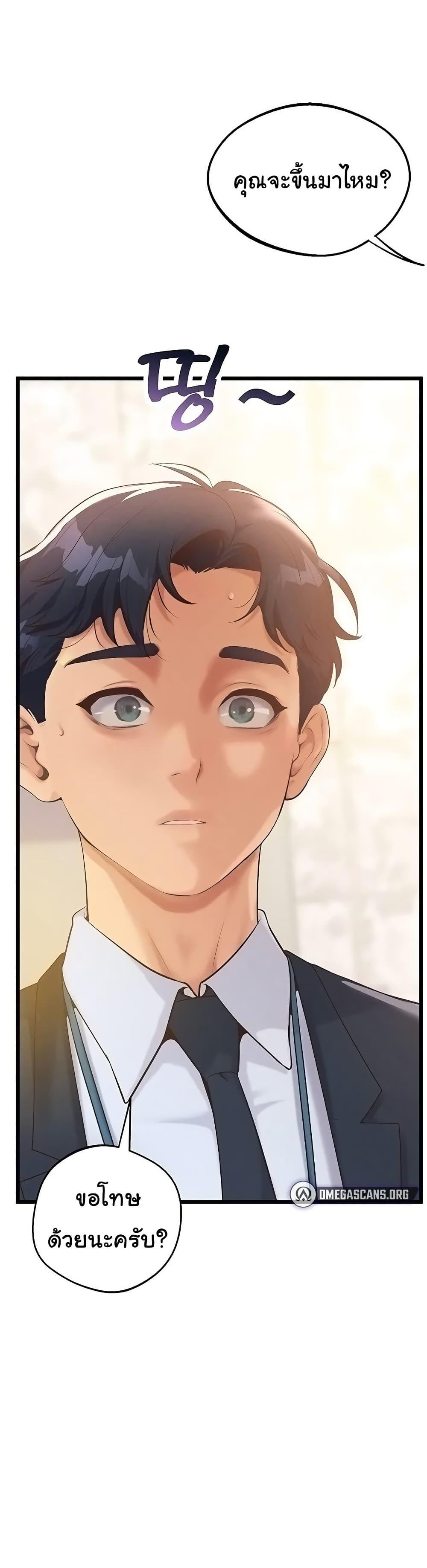 Doujin-Lc- อ่าน โดจิน มังฮวา เกาหลี ญี่ปุ่น จีน แปลไทย Workplace Relationship Management ตอนที่ 1 2 3 4 5 6 7 8 9 10 11 12 13 14 ฟรี ไม่มีโฆษณา อ่าน โดจิน Manhwa เกาหลี ญี่ปุ่น จีน เรามีครบ คัดมาให้เน้นๆ โดจิน 18+ รับประกันความฟินโดย  Doujin Lc