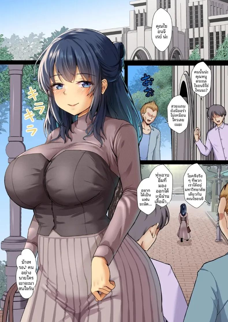 Doujin-Lc- อ่าน โดจิน มังฮวา เกาหลี ญี่ปุ่น จีน แปลไทย สาวผู้บริสุทธิ์ถูกล่วงละเมิด (Mokkorichie) ตอนที่ 1 2 3 4 5 6 7 8 9 10 11 12 13 14 ฟรี ไม่มีโฆษณา อ่าน โดจิน Manhwa เกาหลี ญี่ปุ่น จีน เรามีครบ คัดมาให้เน้นๆ โดจิน 18+ รับประกันความฟินโดย  Doujin Lc