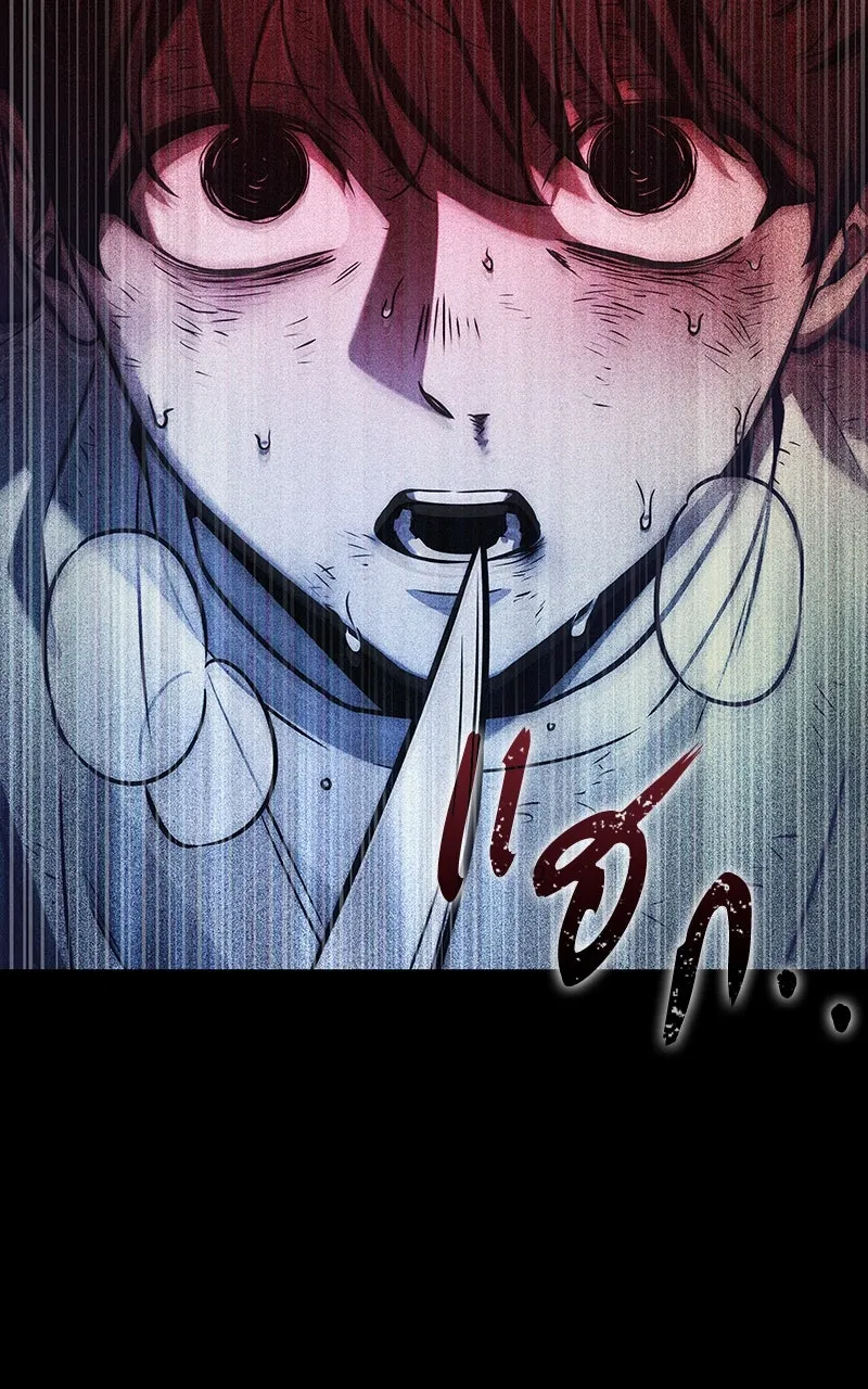 Omniscient Reader อ่านชะตาวันสิ้นโลก ตอนที่ 34 สิ่งที่กินไม่ได้ (5) รูปที่ 130