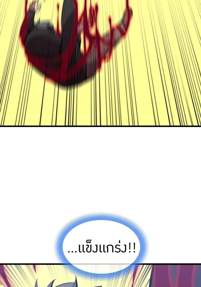 เพลเยอร์เลือดเทวะ ตอนที่ 8 สเตจ  ช่องเขาคาราคาร์ล ② รูปที่ 124