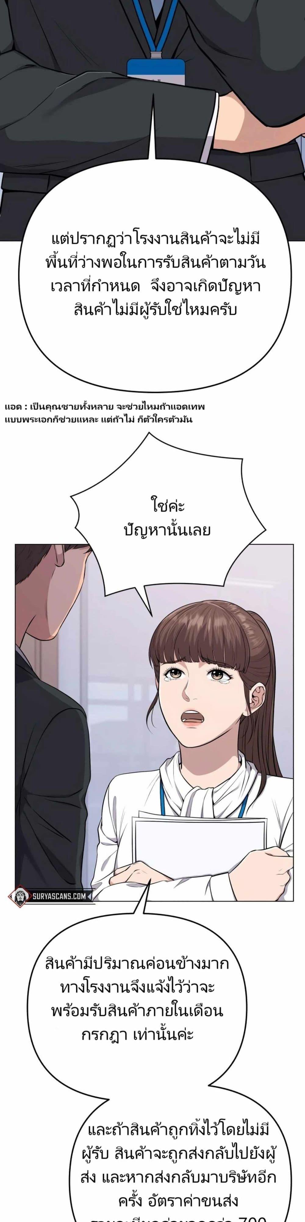 Manga-lc-com อ่านมังงะ อ่านการ์ตูน ออนไลน์ ฟรี New Employee Kim Chul-Soo ตอนที่ 1 2 3 4 5 6 7 8 9 10 11 12 13 14 ฟรี ไม่มีโฆษณา Manga-lc - อ่าน มังงะ อ่าน การ์ตูน ออนไลน์ อ่านมังงะ ฟรี