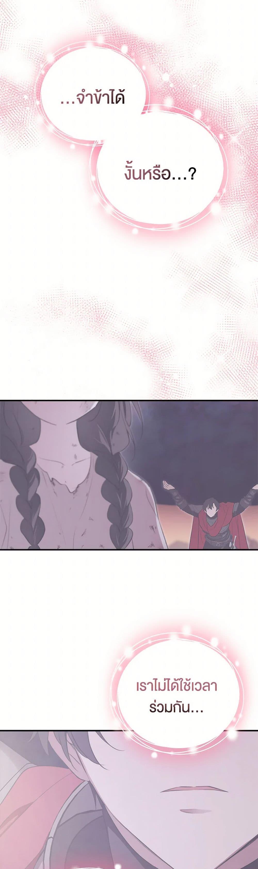 Manga-lc-com อ่านมังงะ อ่านการ์ตูน ออนไลน์ ฟรี I Became the Male Lead’s Stepmother ตอนที่ 1 2 3 4 5 6 7 8 9 10 11 12 13 14 ฟรี ไม่มีโฆษณา Manga-lc - อ่าน มังงะ อ่าน การ์ตูน ออนไลน์ อ่านมังงะ ฟรี