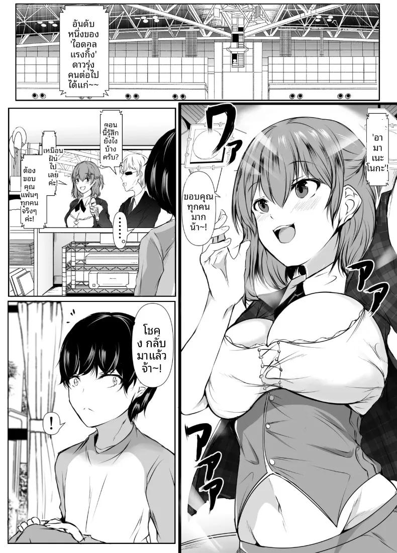 Doujin-Lc- อ่าน โดจิน มังฮวา เกาหลี ญี่ปุ่น จีน แปลไทย เพื่อนสมัยเด็กที่เป็นไอดอลชื่อดัง คลั่งรักผมมากเกินไปแล้ว (Issi-13) ตอนที่ 1 2 3 4 5 6 7 8 9 10 11 12 13 14 ฟรี ไม่มีโฆษณา อ่าน โดจิน Manhwa เกาหลี ญี่ปุ่น จีน เรามีครบ คัดมาให้เน้นๆ โดจิน 18+ รับประกันความฟินโดย  Doujin Lc