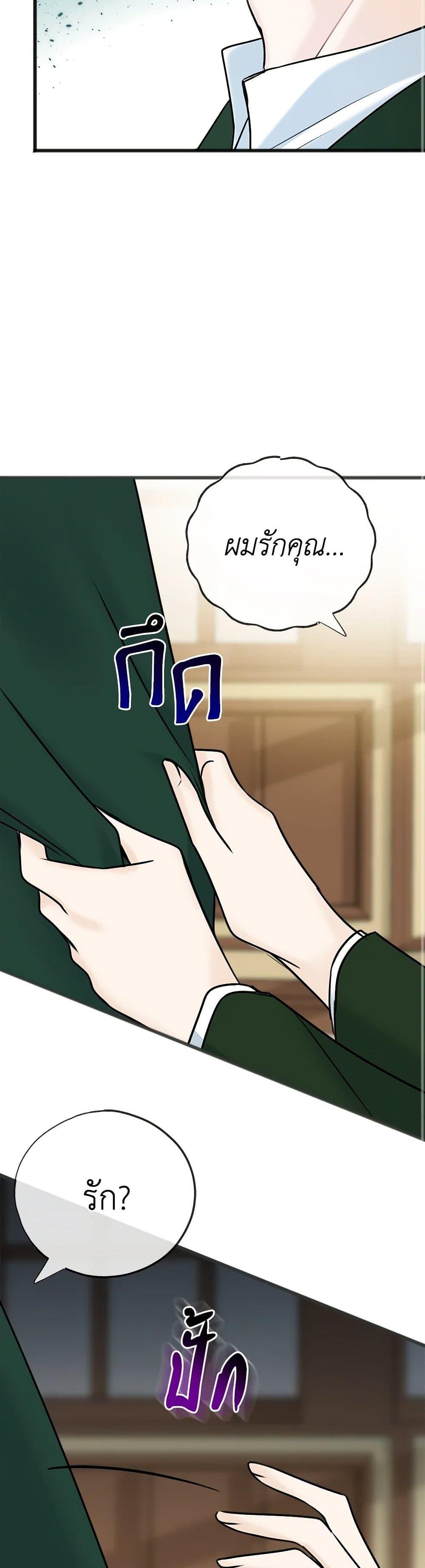 Manga-lc-com อ่านมังงะ อ่านการ์ตูน ออนไลน์ ฟรี Flowers May Wither but You Remain ตอนที่ 1 2 3 4 5 6 7 8 9 10 11 12 13 14 ฟรี ไม่มีโฆษณา Manga-lc - อ่าน มังงะ อ่าน การ์ตูน ออนไลน์ อ่านมังงะ ฟรี