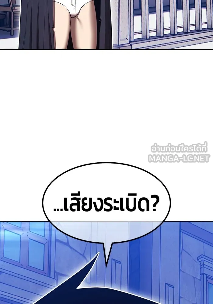 +99 ท่อนไม้พร้อมบวก ตอนที่ 112 จงรักภักดี (4) รูปที่ 51