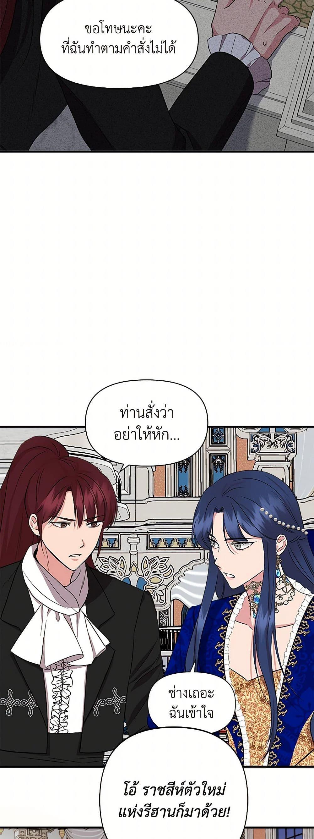 Manga-lc-com อ่านมังงะ อ่านการ์ตูน ออนไลน์ ฟรี I Wasn’t the Cinderella ตอนที่ 1 2 3 4 5 6 7 8 9 10 11 12 13 14 ฟรี ไม่มีโฆษณา Manga-lc - อ่าน มังงะ อ่าน การ์ตูน ออนไลน์ อ่านมังงะ ฟรี