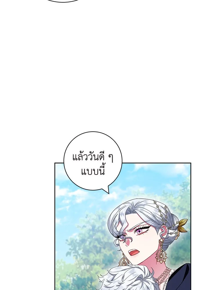 ฉันกลายเป็นแม่พระเอกนิยายจอมเสเพล ตอนที่ 14 รูปที่ 112