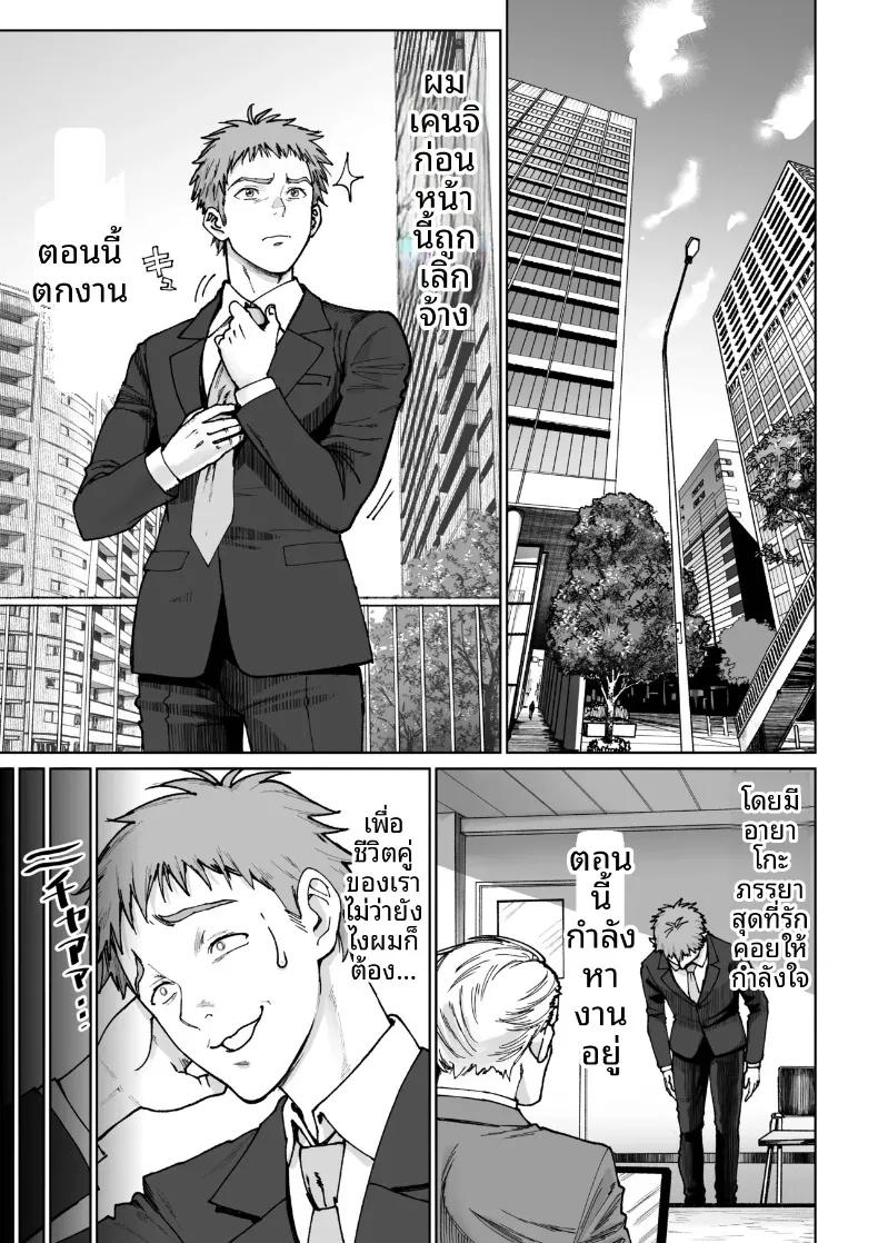 Doujin-Lc- อ่าน โดจิน มังฮวา เกาหลี ญี่ปุ่น จีน แปลไทย การปรนิบัติจากภรรยา (Miyabi) ตอนที่ 1 2 3 4 5 6 7 8 9 10 11 12 13 14 ฟรี ไม่มีโฆษณา อ่าน โดจิน Manhwa เกาหลี ญี่ปุ่น จีน เรามีครบ คัดมาให้เน้นๆ โดจิน 18+ รับประกันความฟินโดย  Doujin Lc