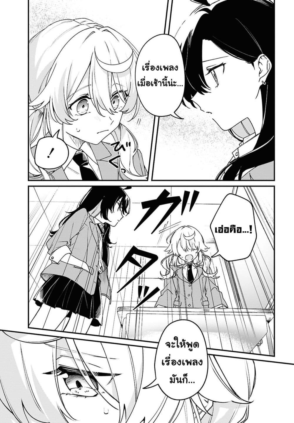 Manga-lc-com อ่านมังงะ อ่านการ์ตูน ออนไลน์ ฟรี Kimi ga Hoeru Tame no Uta wo ตอนที่ 1 2 3 4 5 6 7 8 9 10 11 12 13 14 ฟรี ไม่มีโฆษณา Manga-lc - อ่าน มังงะ อ่าน การ์ตูน ออนไลน์ อ่านมังงะ ฟรี