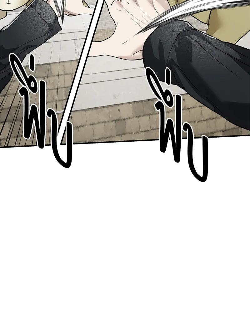 สี่สาวชาวกี ตอนที่ 27 การขัดขวาง รูปที่ 107