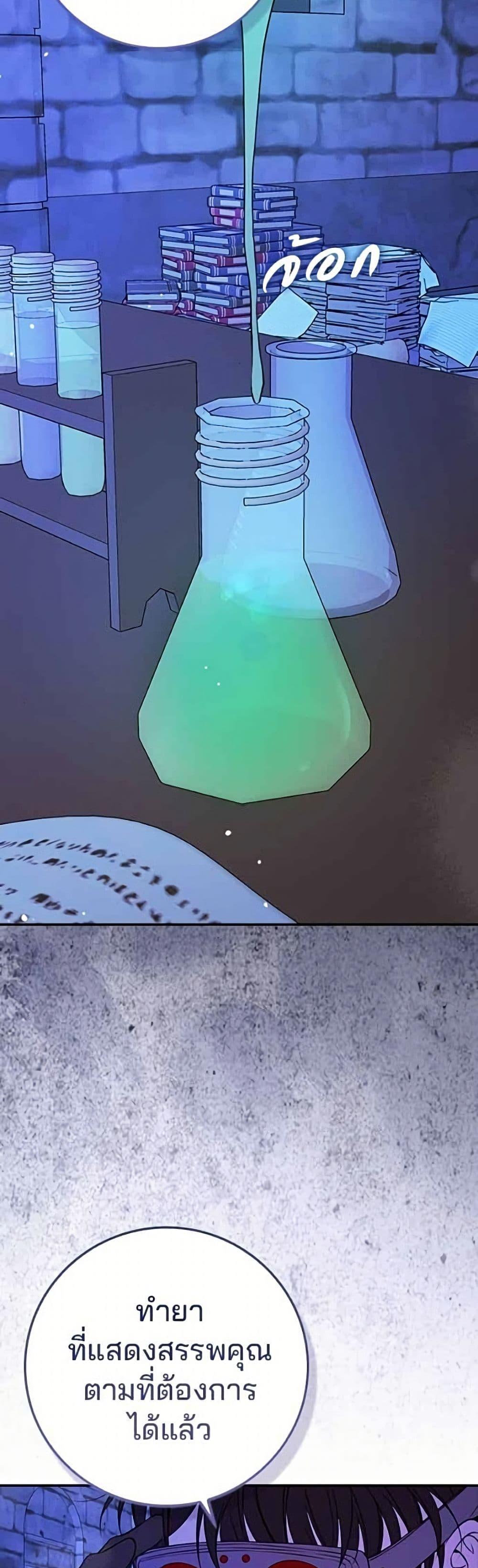 Manga-lc-com อ่านมังงะ อ่านการ์ตูน ออนไลน์ ฟรี Giselle the Unbreakable ตอนที่ 1 2 3 4 5 6 7 8 9 10 11 12 13 14 ฟรี ไม่มีโฆษณา Manga-lc - อ่าน มังงะ อ่าน การ์ตูน ออนไลน์ อ่านมังงะ ฟรี