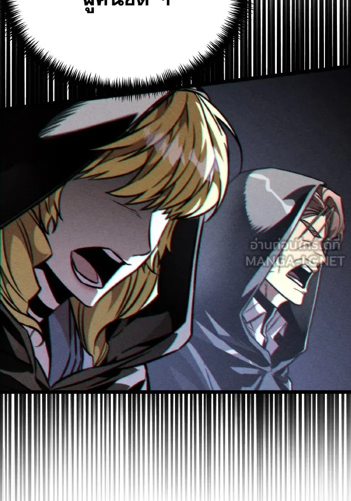 การแข่งขันของผู้เกิดใหม่ ตอนที่ 61 รูปที่ 81