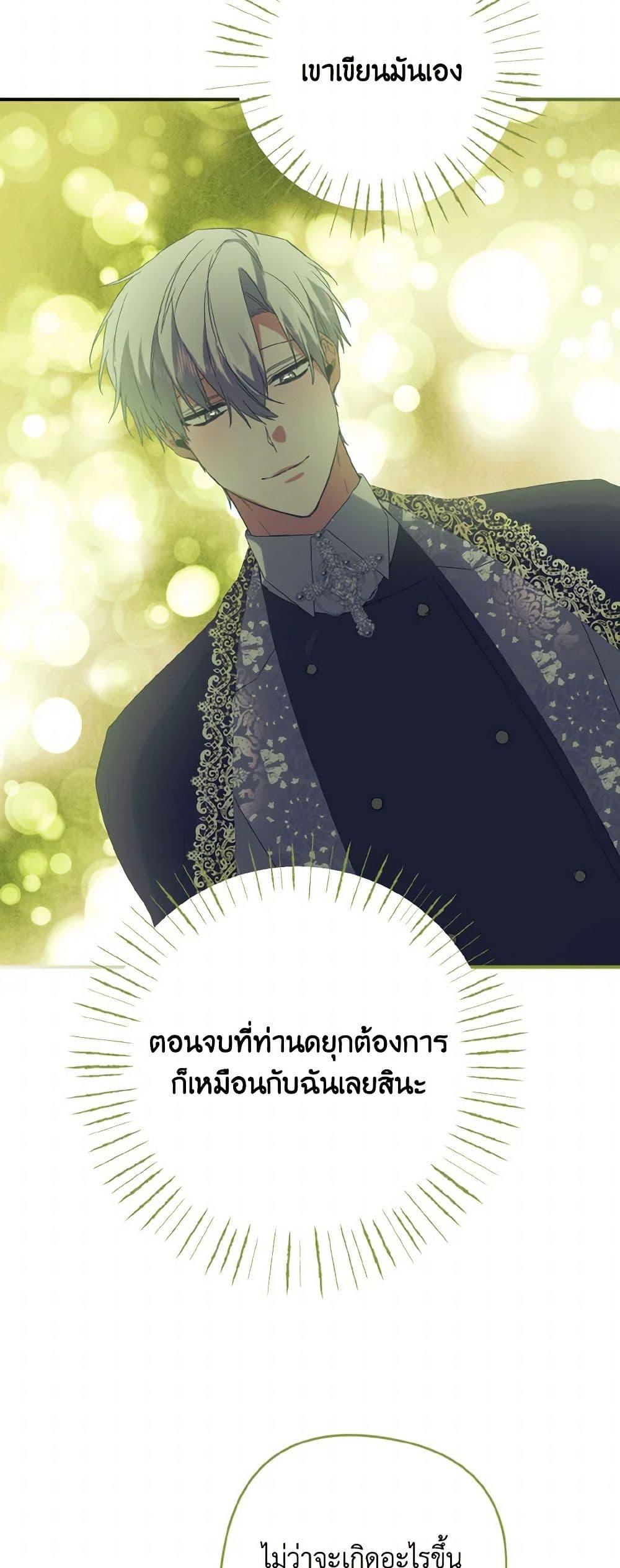 Manga-lc-com อ่านมังงะ อ่านการ์ตูน ออนไลน์ ฟรี I Tamed the Duke ตอนที่ 1 2 3 4 5 6 7 8 9 10 11 12 13 14 ฟรี ไม่มีโฆษณา Manga-lc - อ่าน มังงะ อ่าน การ์ตูน ออนไลน์ อ่านมังงะ ฟรี