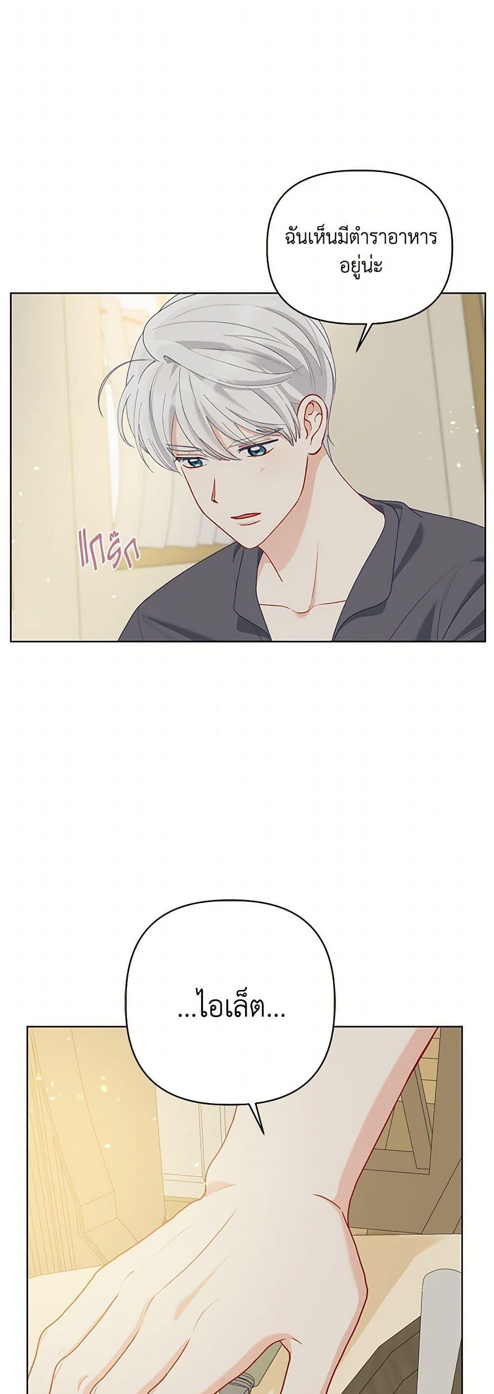 Manga-lc-com อ่านมังงะ อ่านการ์ตูน ออนไลน์ ฟรี A Transmigrator’s Privilege ตอนที่ 1 2 3 4 5 6 7 8 9 10 11 12 13 14 ฟรี ไม่มีโฆษณา Manga-lc - อ่าน มังงะ อ่าน การ์ตูน ออนไลน์ อ่านมังงะ ฟรี