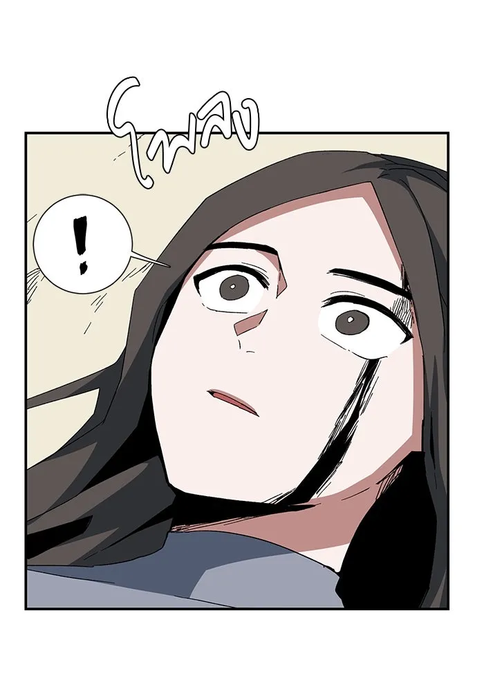 หนึ่งก้าวสู่เจ้ามาร ตอนที่ 83 เป้าหมาย (15) รูปที่ 37