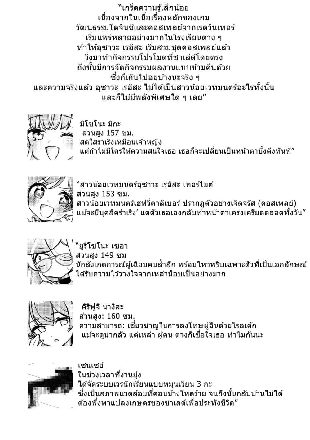 Manga-lc-com อ่านมังงะ อ่านการ์ตูน ออนไลน์ ฟรี Blue Archive Magical Reisa’s Magic is Physical! By Koruri ตอนที่ 1 2 3 4 5 6 7 8 9 10 11 12 13 14 ฟรี ไม่มีโฆษณา Manga-lc - อ่าน มังงะ อ่าน การ์ตูน ออนไลน์ อ่านมังงะ ฟรี